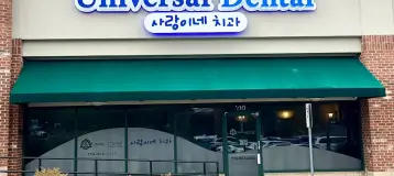 Universal Dental At Johns Crk