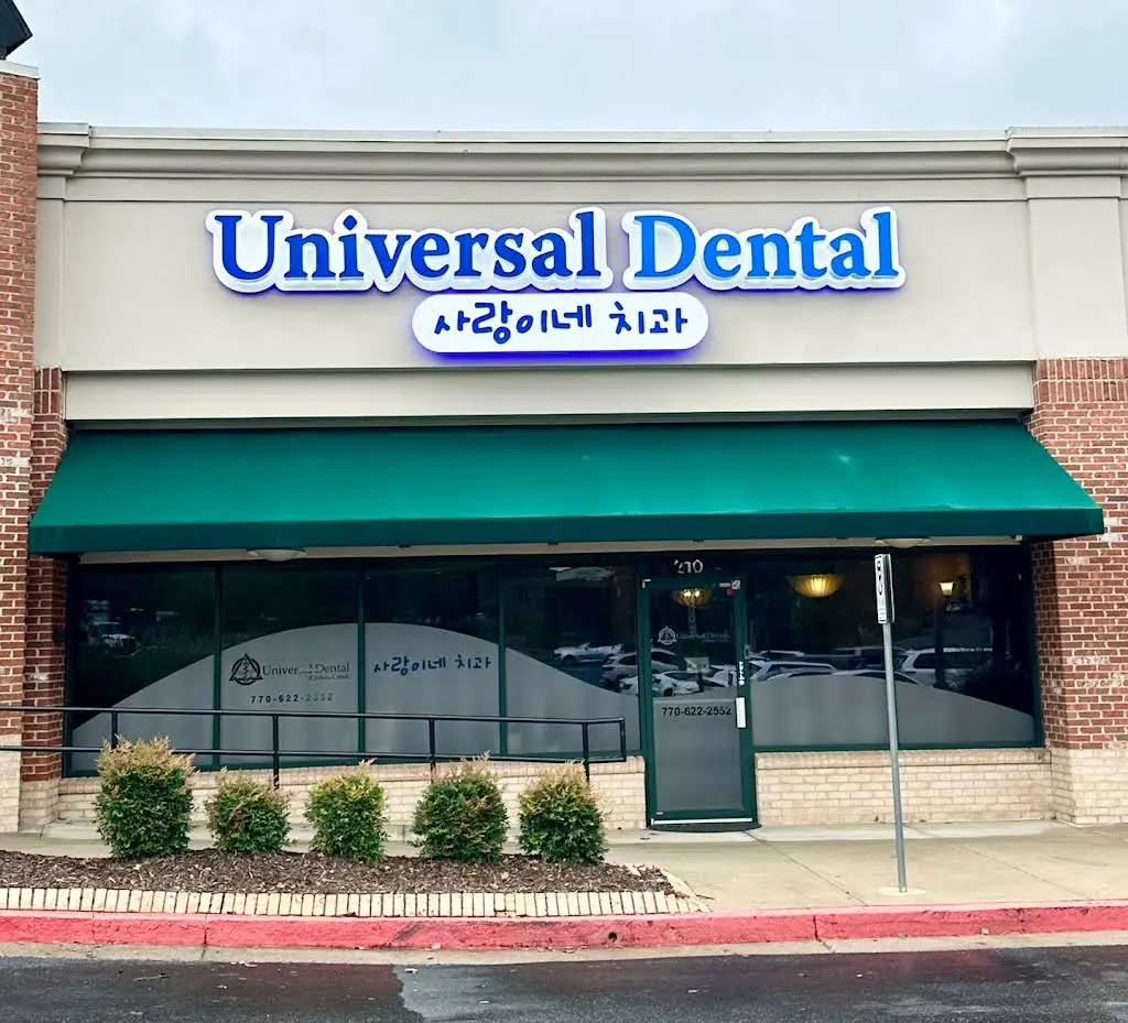Universal Dental At Johns Crk