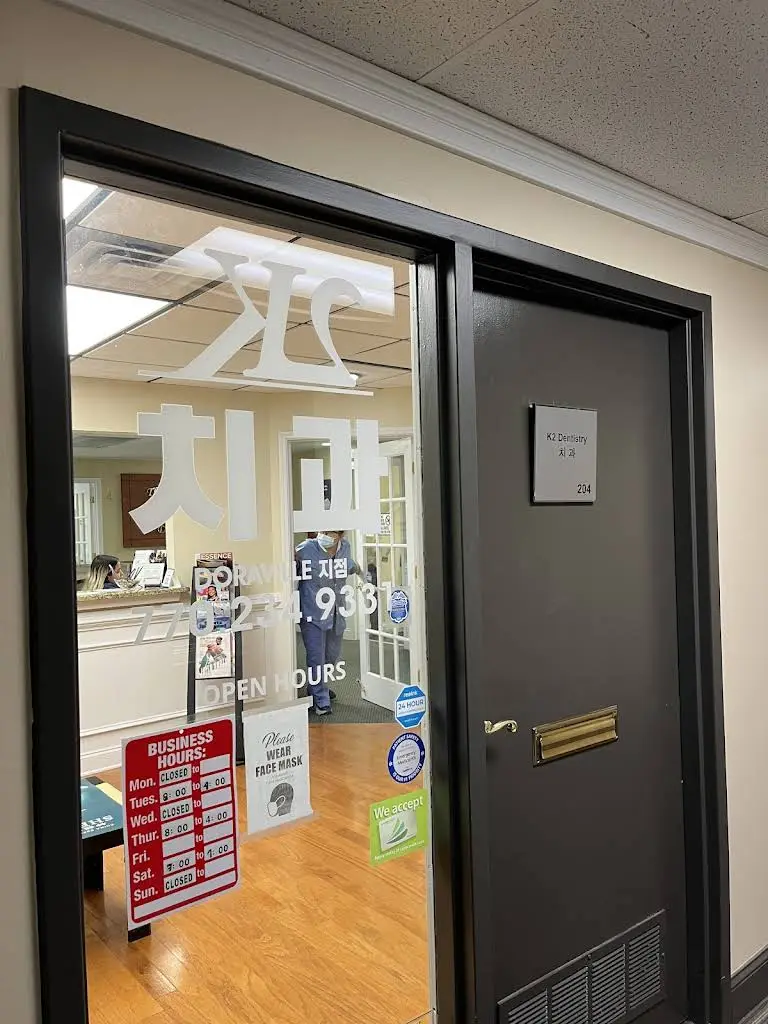 Doraville Dental Care