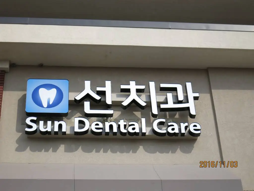 Sun Dental Care