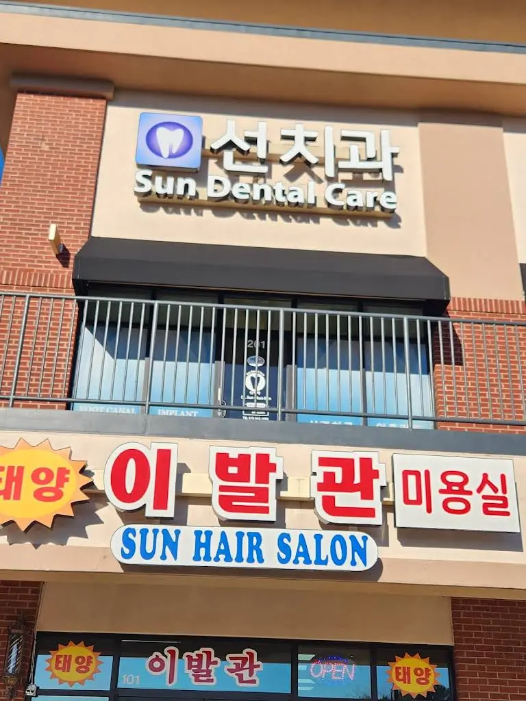 Sun Dental Care