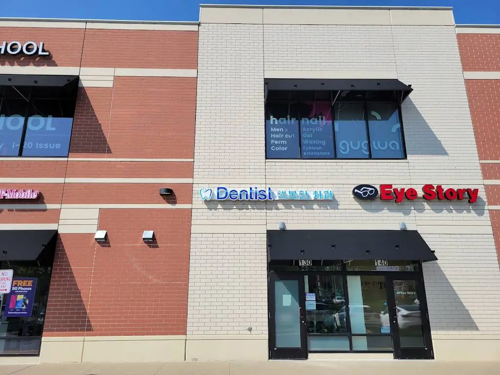 Blissful Dentistry