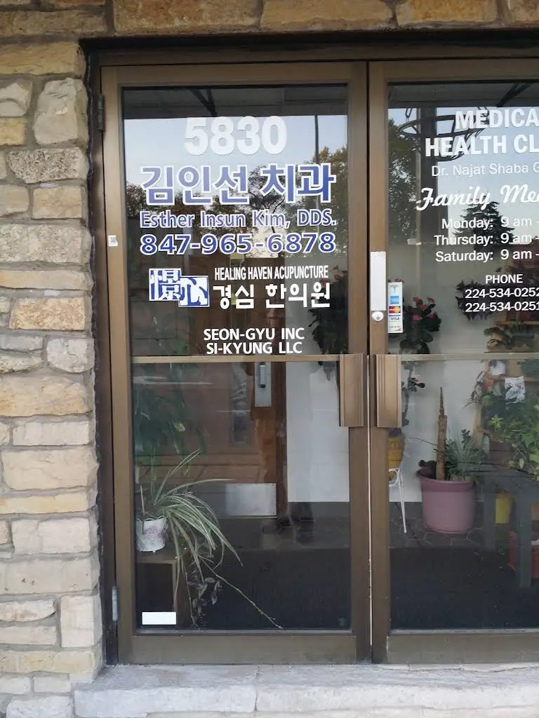 Esther Kim DDS 김인선치과