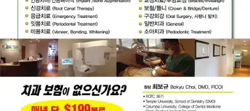 BK Dental Arts