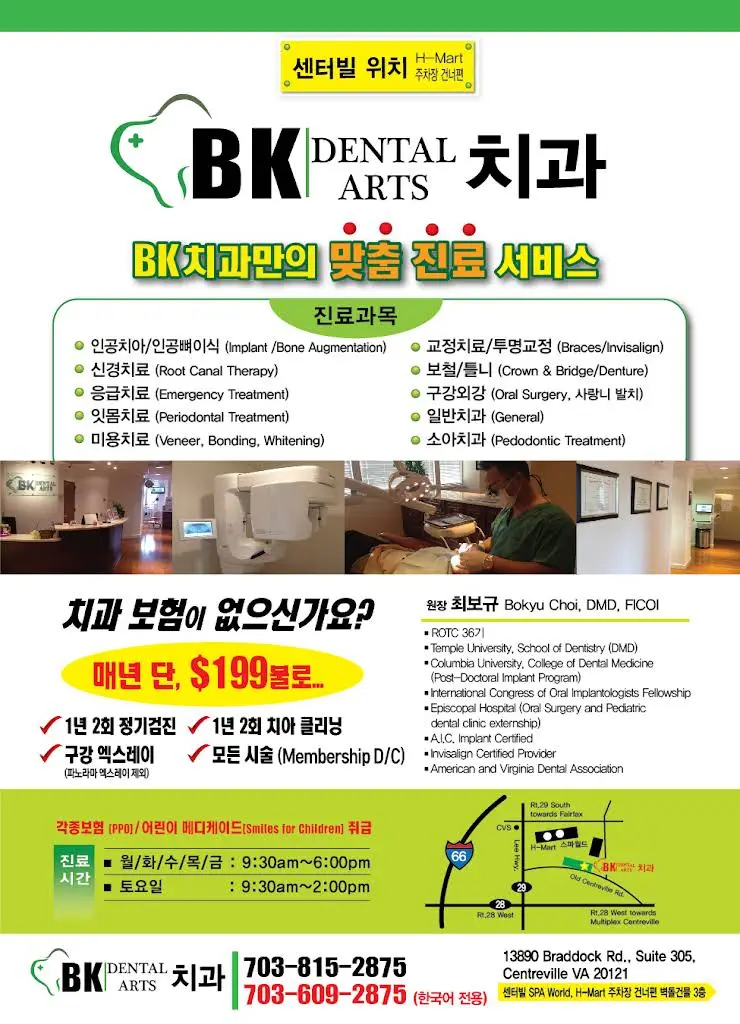 BK Dental Arts