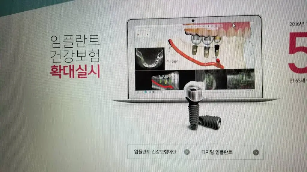 You First Dental