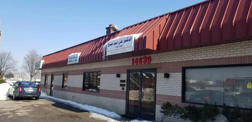 Advanced Dental Clinic