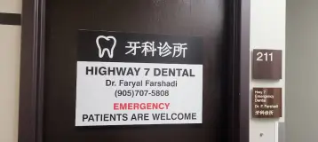 Highway 7 Emergency Dental