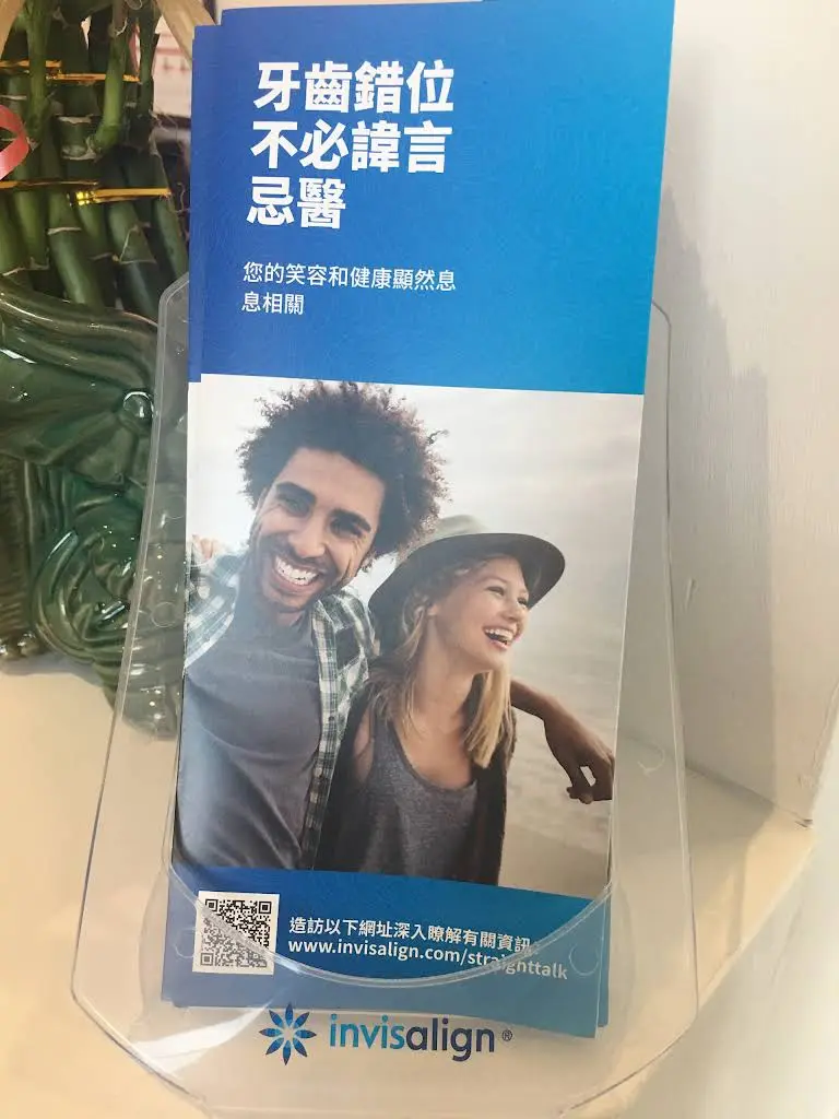 Bayview Hill Centre Dental 富豪中心牙科