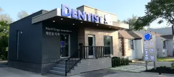 North Yonge Family Dentist