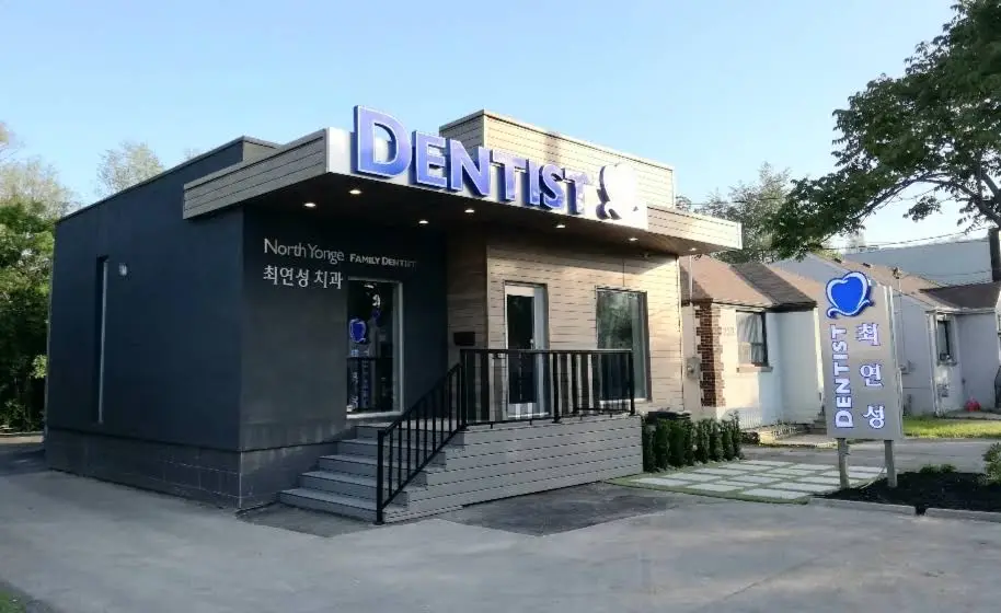 North Yonge Family Dentist - Professional dental clinic exterior with modern facilities