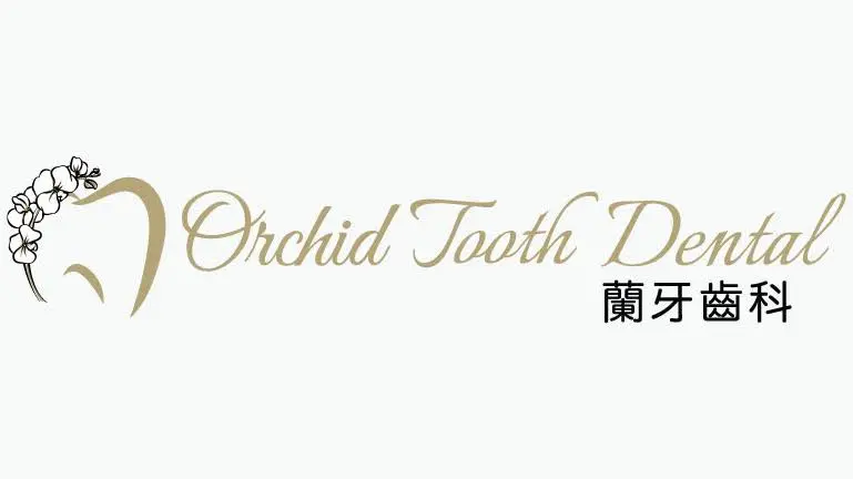Orchid Tooth Dental 蘭牙齒科