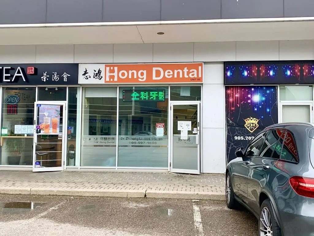 Hong Dental - Professional dental clinic exterior with modern facilities
