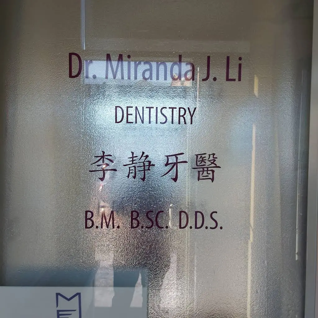 M&J Dental: Dr. Miranda Li 华西苑牙医诊所