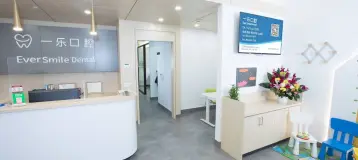 EverSmile Dental Clinic
