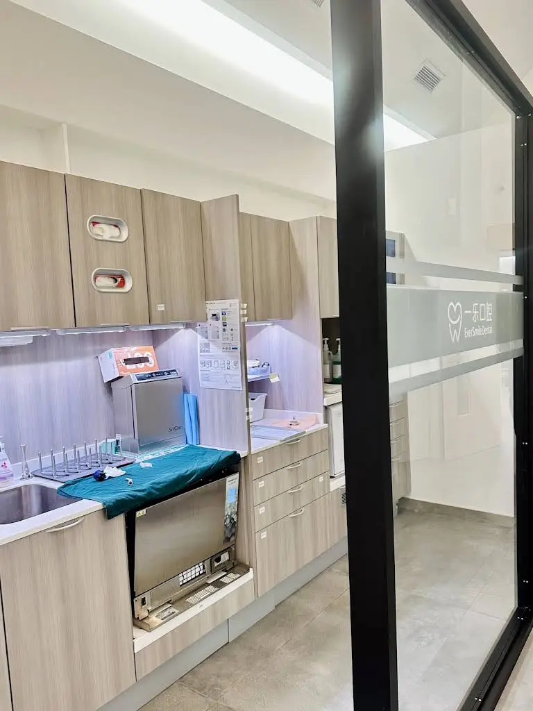 EverSmile Dental Clinic
