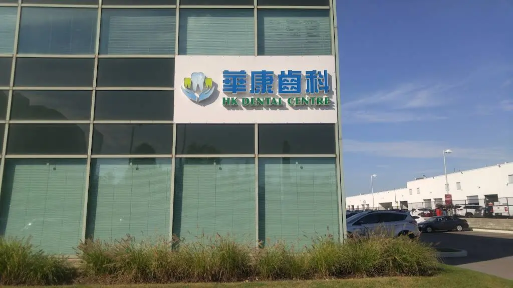 HK Dental 华康齿科