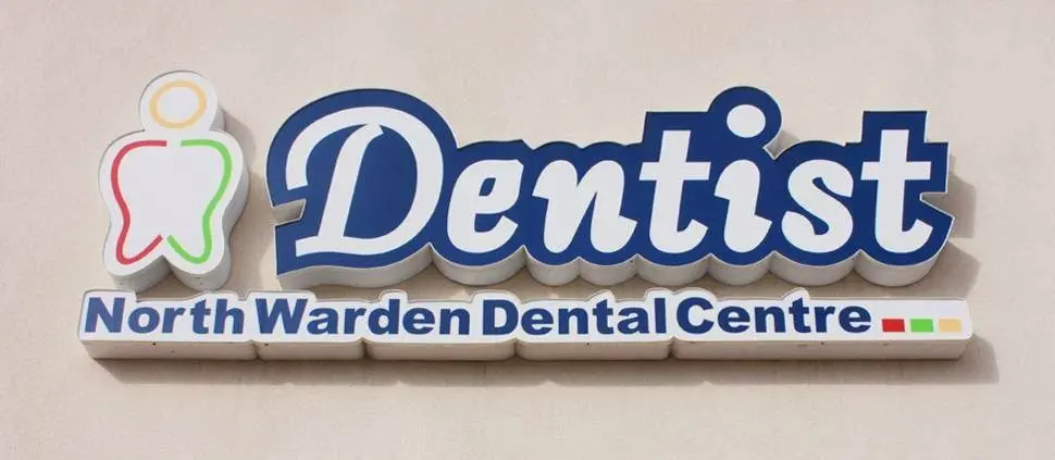 North Warden Dental Centre