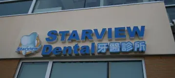 Starview Dental