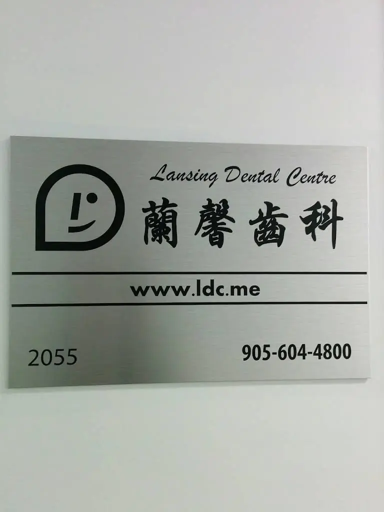 LANSING Dental Centre