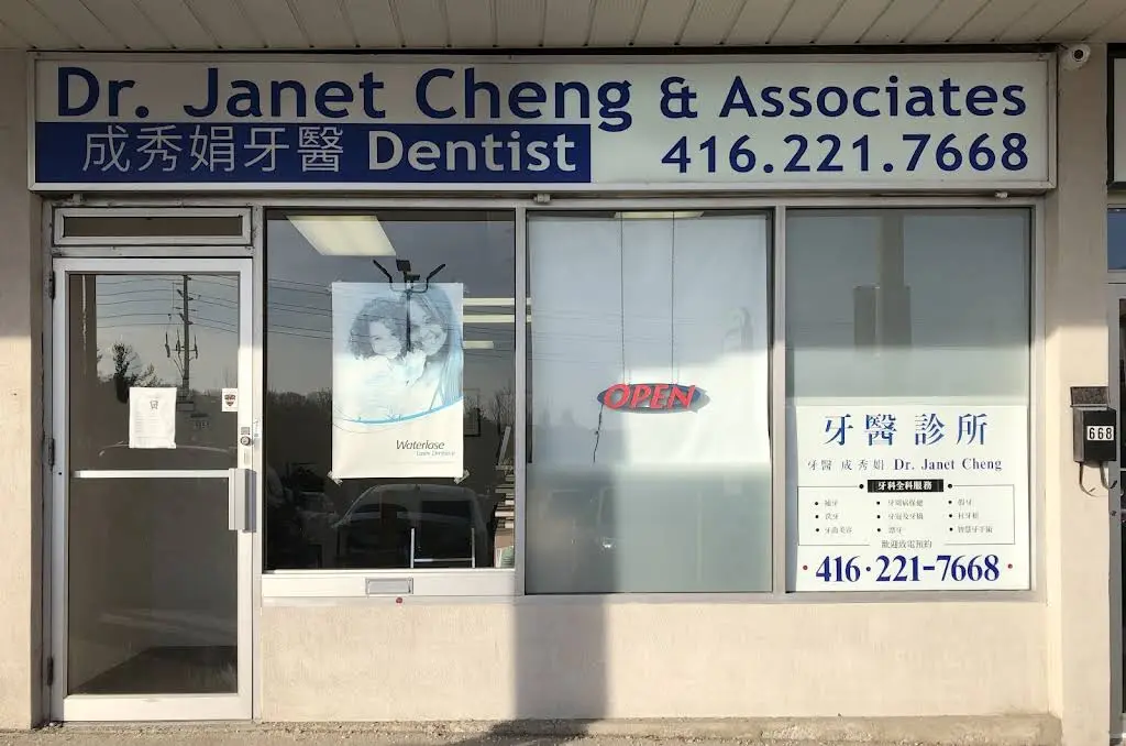 Dr. Janet Cheng Dentistry - Professional dental clinic exterior with modern facilities