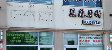 MK Dental Office