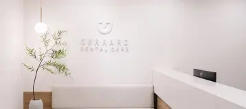 Gerrard Dental Care