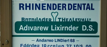 Rhinelander Dental: Andrew Lindner, D.D.S.