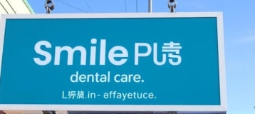 Smiles Plus Dental Care - Lafayette