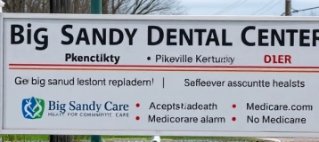 Big Sandy Dental Center