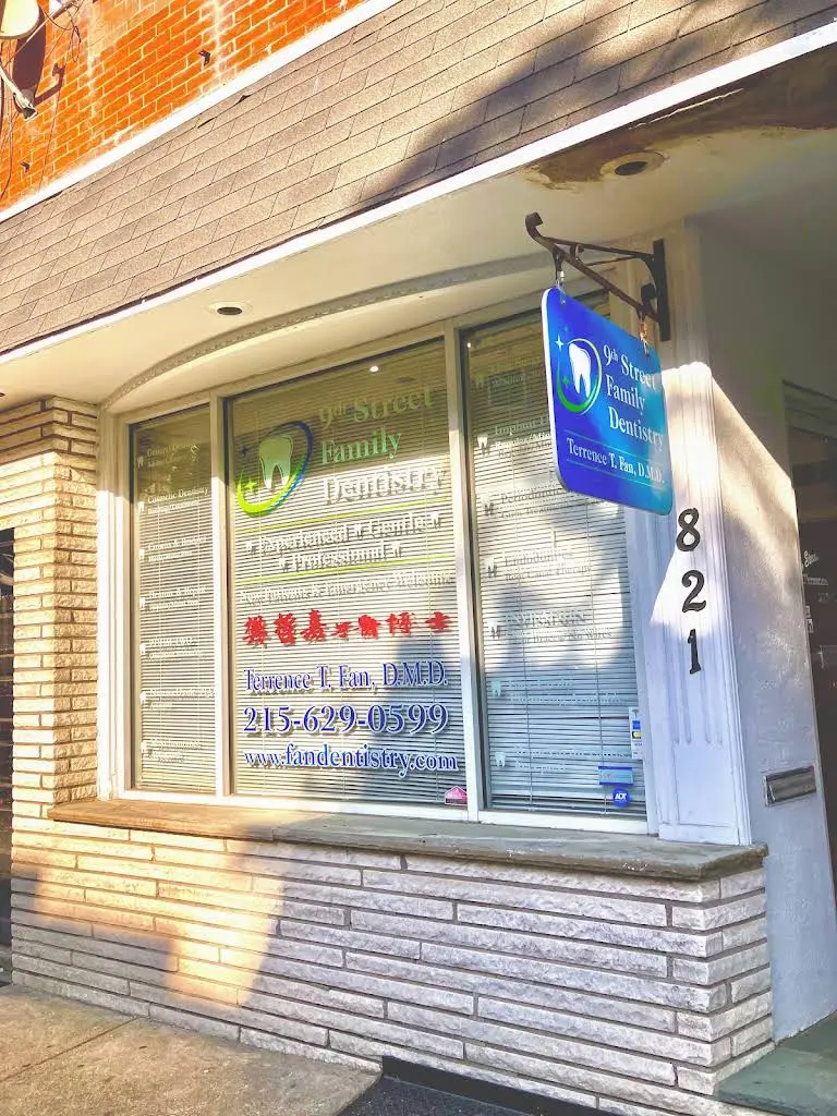 9th Street Dental Center - Professional dental clinic exterior with modern facilities