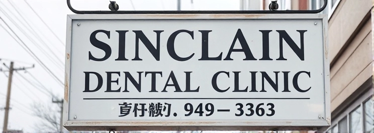 Sinclair Dental Clinic