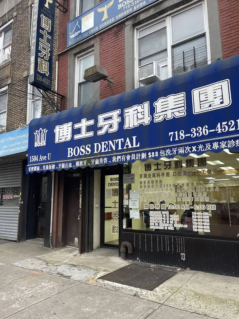 Boss Dental Group - Professional dental clinic exterior with modern facilities