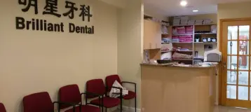 Brilliant Dental PC