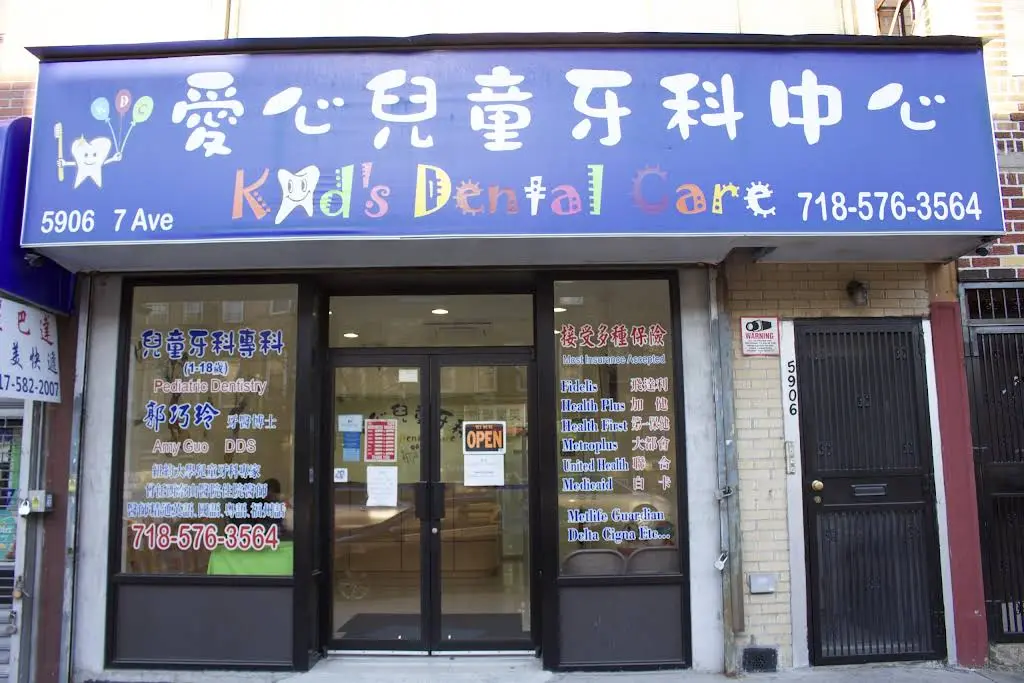 Kids Dental Care