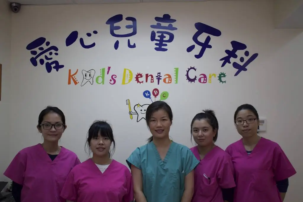 Kids Dental Care