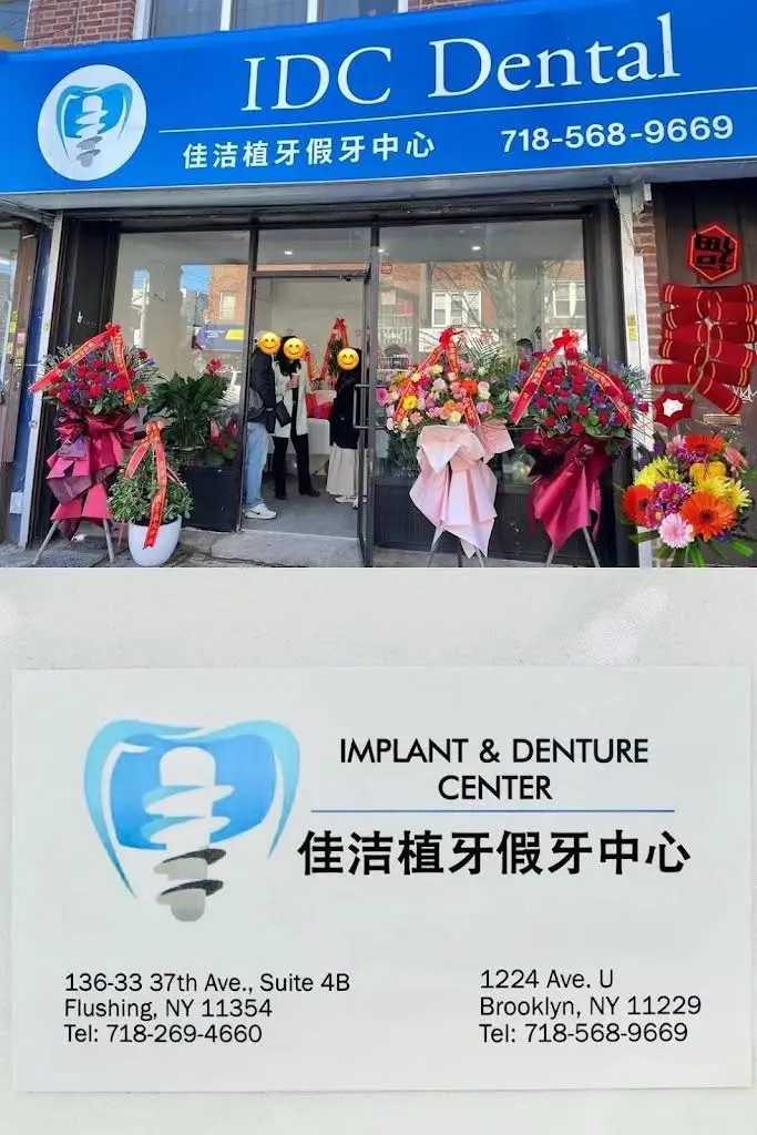 IDC Dental Group - Professional dental clinic exterior with modern facilities