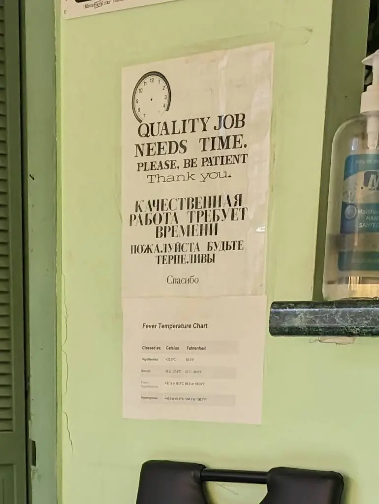 United Dental Services NY, PC