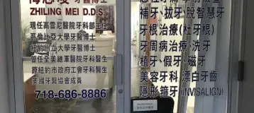 8th Ave Family Dental PC