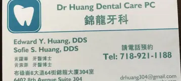 Dr Huang Dental Care 锦龙牙科