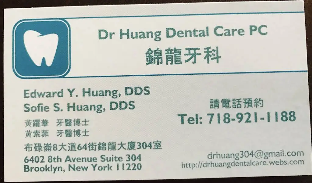 Dr Huang Dental Care 锦龙牙科 - Professional dental clinic exterior with modern facilities