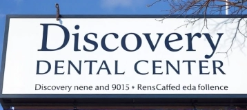 Discovery Dental Center