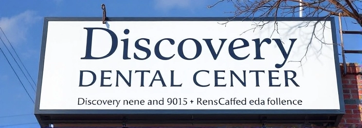Discovery Dental Center