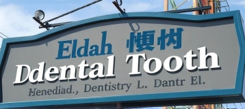 Edan Dental Tooth