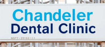 Chandler Dental Clinic