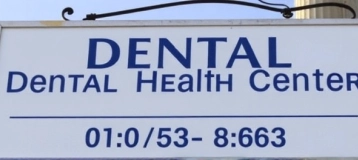 Dental Health Center