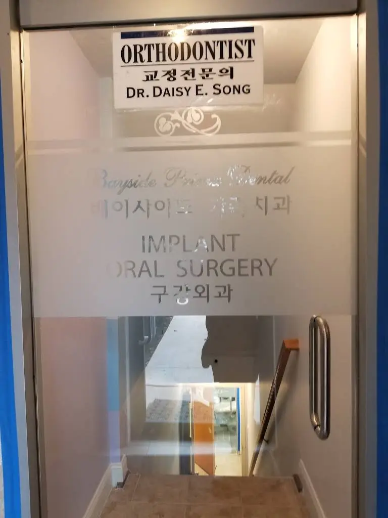 Prima Smile Dental : Daisy Song DDS