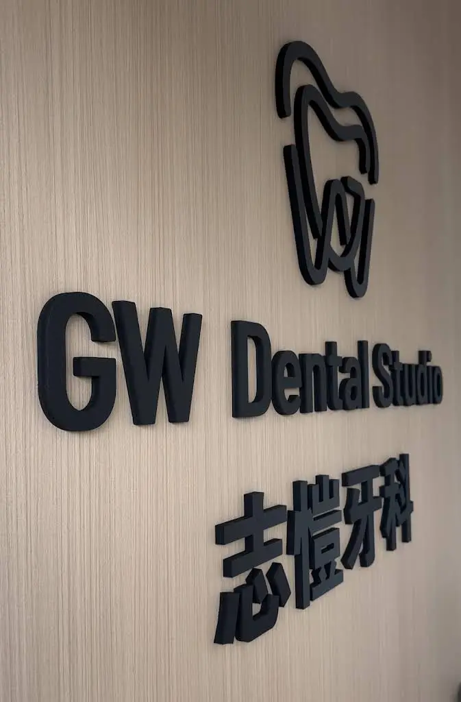 GW Dental Studio