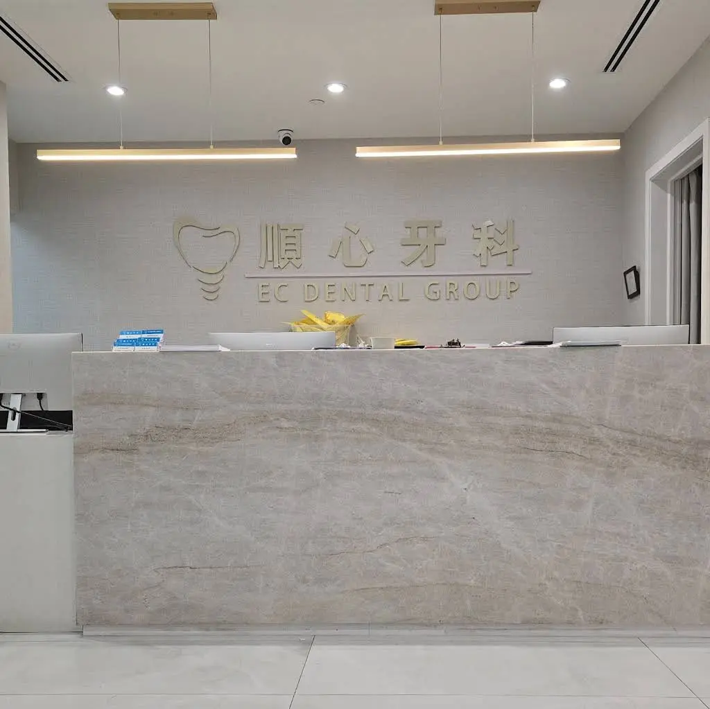 EC Dental Group