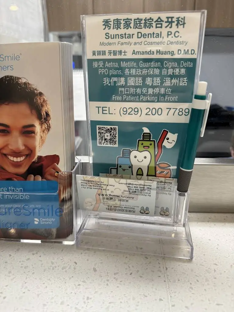 Sunstar Dental PC